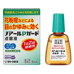 ノアールPガード点眼液 8ml