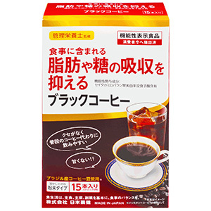 機能性粉末 ブラックコーヒー（15本入）