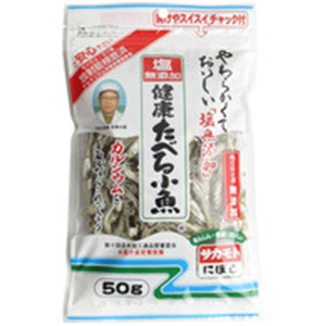 健康　たべる小魚　塩無添加（５０ｇ）