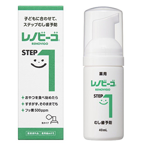 レノビーゴ ステップワン（40mL）