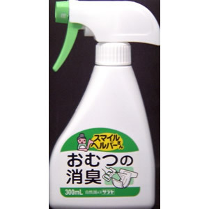 スマイルヘルパーさん おむつの消臭（300ｍL）