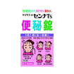 ヤマモトのセンナＴＳ便秘錠　２００錠