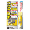 コバエワンプッシュ　プレミアム　８０回分（９２ｍＬ）