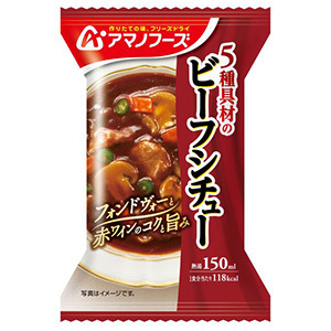 5種具材のビーフシチュー（25.5g）