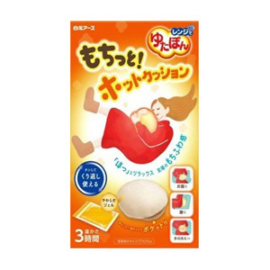 レンジでゆたぽん もちっとホットクッション（1個）