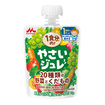 【軽】１食分の！やさいジュレ　２０種類の野菜とくだもの（７０ｇ）