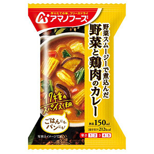 野菜と鶏肉のカレー（36.4g）