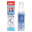 消毒洗浄スプレー（１００ｍＬ）