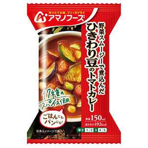 ひきわり豆のトマトカレー（36g）