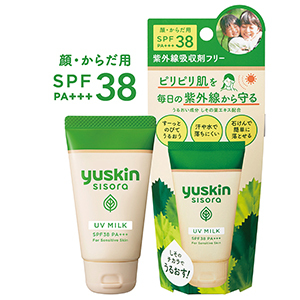 ユースキン シソラ UVミルク（40g）