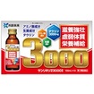 ＰＢサンリキソＺ３０００ＩＩ　１００ｍＬ×１０本