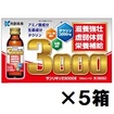 ＰＢサンリキソＺ３０００ＩＩ　１００ｍＬ×５０本