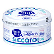 テンダーケア　シッカロール　デオ　パフ付（１４０ｇ）