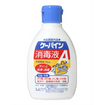 ケーパイン消毒液Ａ（７５ｍＬ）