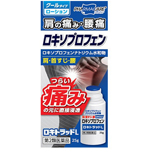ロキトラッドL 25g