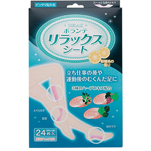 ボランテ　リラックスシート（２４枚）