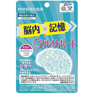 中高年の記憶力の維持をサポート　アルサポート（60粒入）