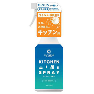 【軽】クレベ＆アンド　ウイルス・菌除去スプレー　キッチン用（５００ｍＬ）