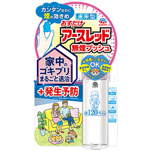 おすだけアースレッド　無煙プッシュ　120プッシュ（26mL）