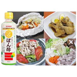 グルテンフリーぽん酢（３００ｍＬ）
