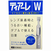 ティアーレＷ　０．５ｍＬ×３０本入