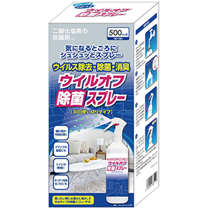 ウイルオフ除菌スプレー（５００ｍＬ）