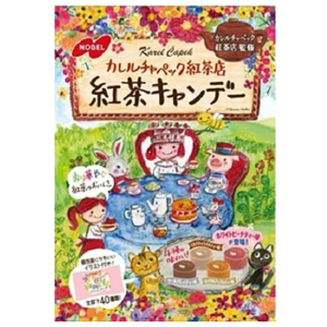 カレルチャペック紅茶店 紅茶キャンデー（80g）