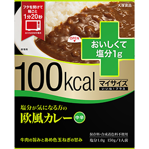 マイサイズ いいね！プラス 塩分が気になる方の欧風カレー（150g）