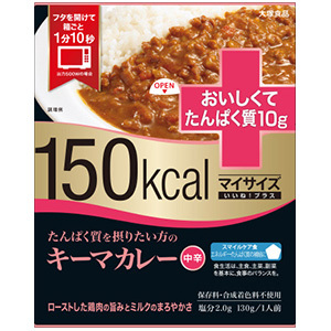 マイサイズ　いいね！プラス　たんぱく質を摂りたい方のキーマカレー（１３０ｇ）