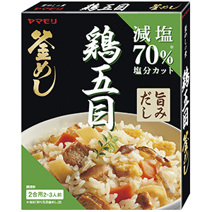 減塩鶏五目釜めしの素（140g）