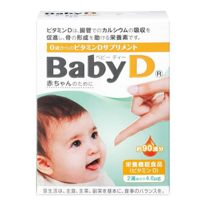 BabyD（ベビー ディー）（3.7g）