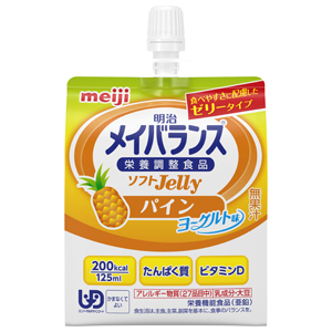 明治メイバランスソフトJelly200 パインヨーグルト味（125mL）