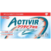 アクチビア軟膏　２ｇ