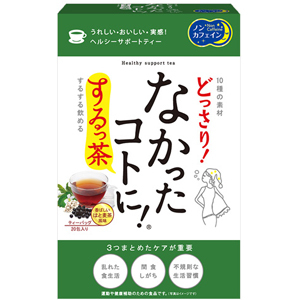 なかったコトに！するっ茶（20包）