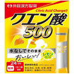 
クエン酸500（2g×24袋入）