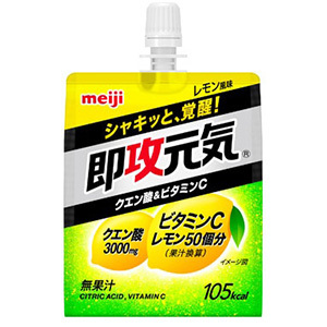 軽】即攻元気ゼリー クエン酸＆ビタミンＣ レモン風味（１８０ｇ）印刷 