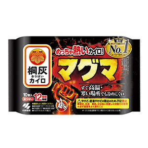 桐灰カイロ　マグマ　貼らないタイプ（１０個入）