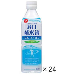 スムーズイオン　経口補水液(500mL×24本)
