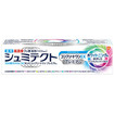 薬用シュミテクト　コンプリートワンＥＸ　プレミアム　ナチュラルミント＜１４５０ｐｐｍ＞（９０ｇ）