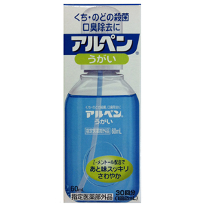 アルペンうがい 60mL | e健康ショップ