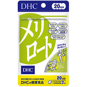 DHC メリロート 20日分（40粒入り）