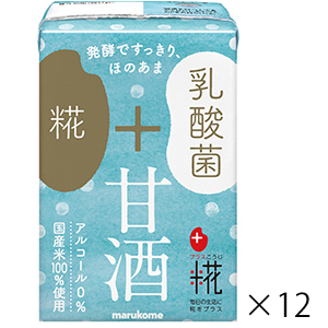 プラス糀 糀甘酒LL 乳酸菌（100mL×12本）