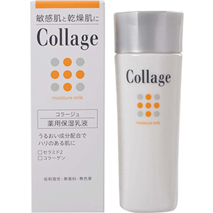 コラージュ薬用保湿乳液（８０ｍＬ）