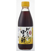 【軽】げんたぽん酢（３６０ｍＬ）