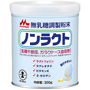 森永　無乳糖調製粉末　ノンラクト（３００ｇ）