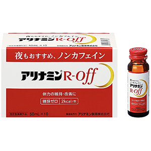 アリナミンRオフ（50mL×10本）