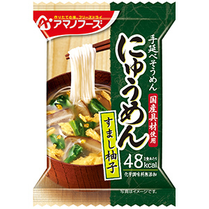 にゅうめん すまし柚子（13g）