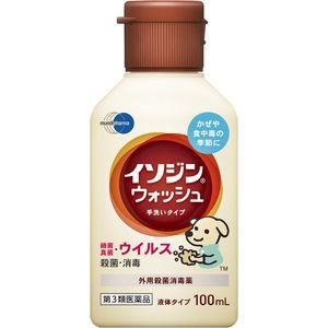 イソジンウォッシュ　１００ｍＬ