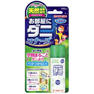 1プッシュ式 お部屋にダニコナーズ 100回用（22mL）