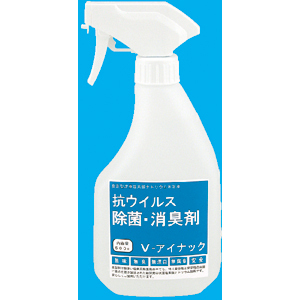 Ｖ－アイナック　スプレー（５００ｍＬ）